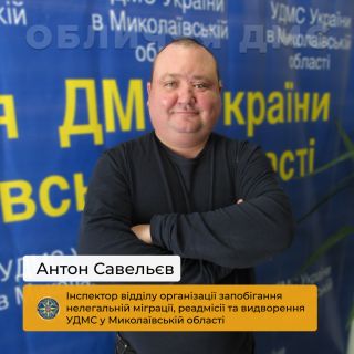 Замість автомата – комп’ютер, замість бойової установки – нормативно-правові акти