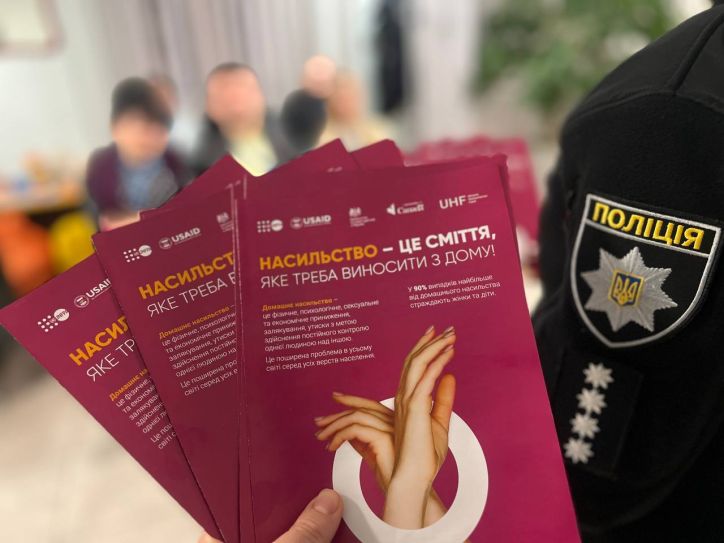 Говорити-важливо, діяти-необхідно: на  Хмельниччині відбувся черговий захід  приурочений Всеукраїнській акції  «16 днів проти насильства»