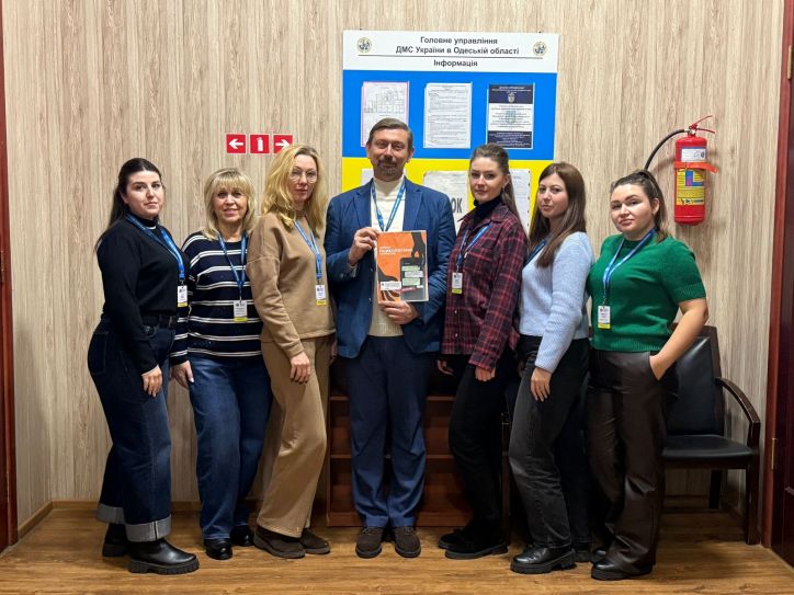 Насильство — це не ОК!