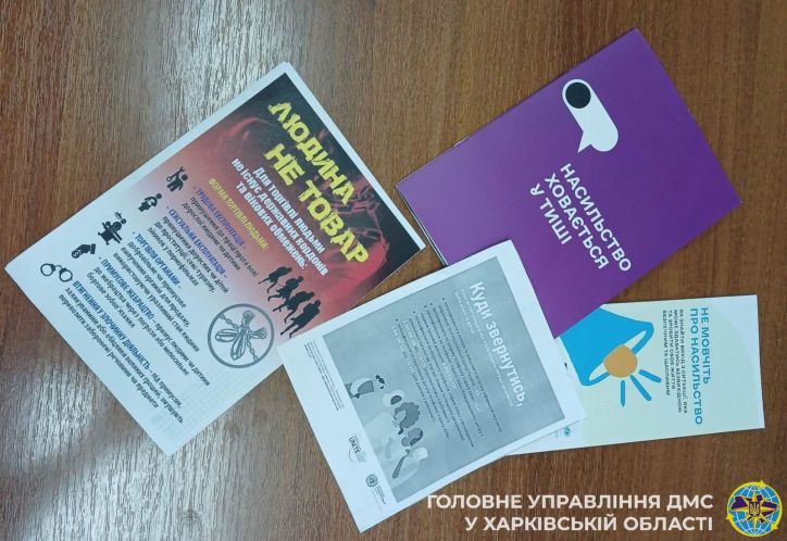 Спільні дії заради безпеки: міграційники Харківщини в рамках акції «16 днів проти насильства»