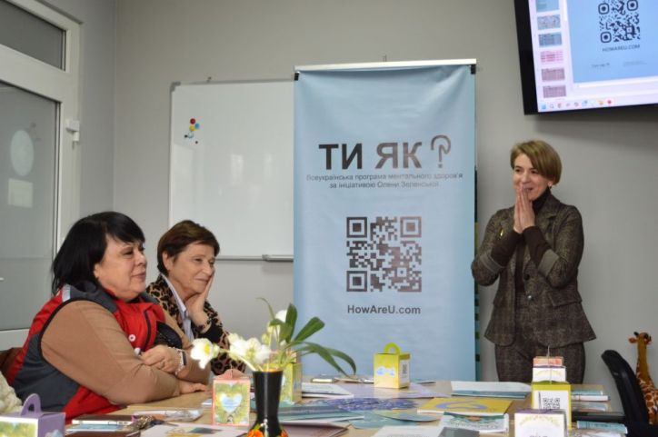 На Буковині, у Новоселиці, говорили про те, про що часто мовчимо - про наше ментальне здоров’я під час війни