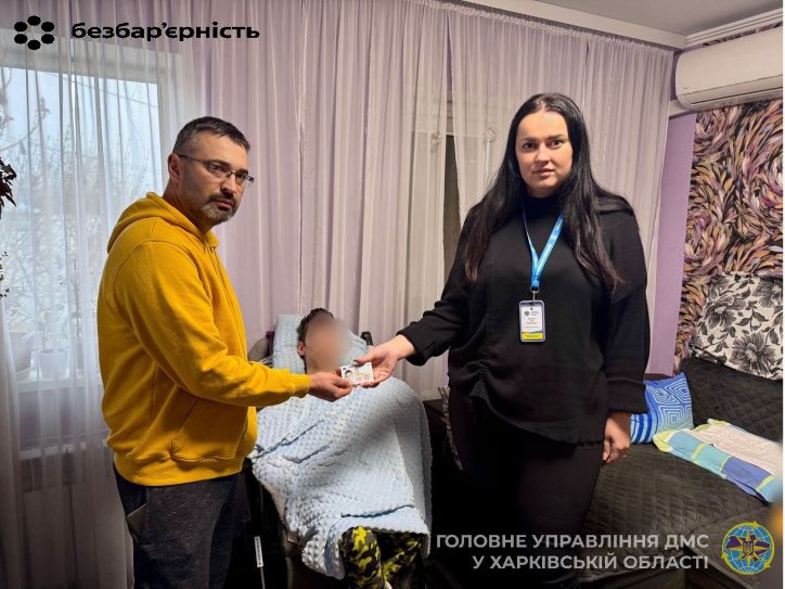 Доступність як принцип: Харківщина без бар’єрів