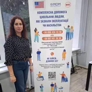 Міжнародний день боротьби за скасування рабства