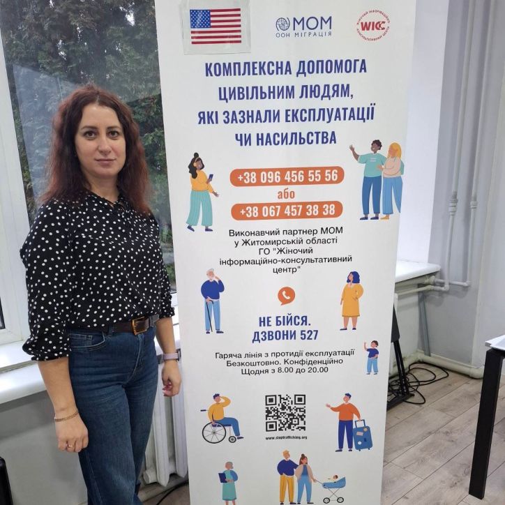 Міжнародний день боротьби за скасування рабства