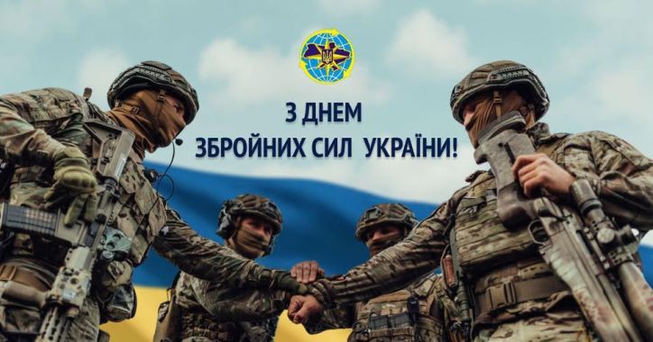 Привітання Голови ДМС з Днем Збройних Сил України та Днем Святого Миколая