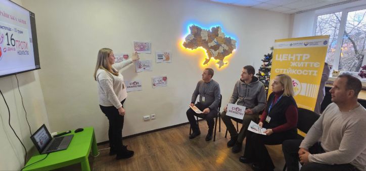 На Хмельниччині триває інформаційна кампанія «16 днів проти насильства»
