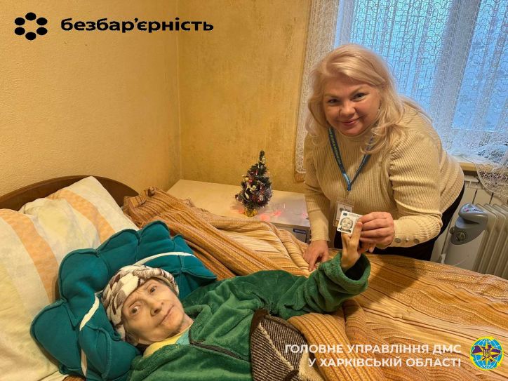 Паспорти без бар’єрів: ДМС поруч, коли це найбільше потрібно