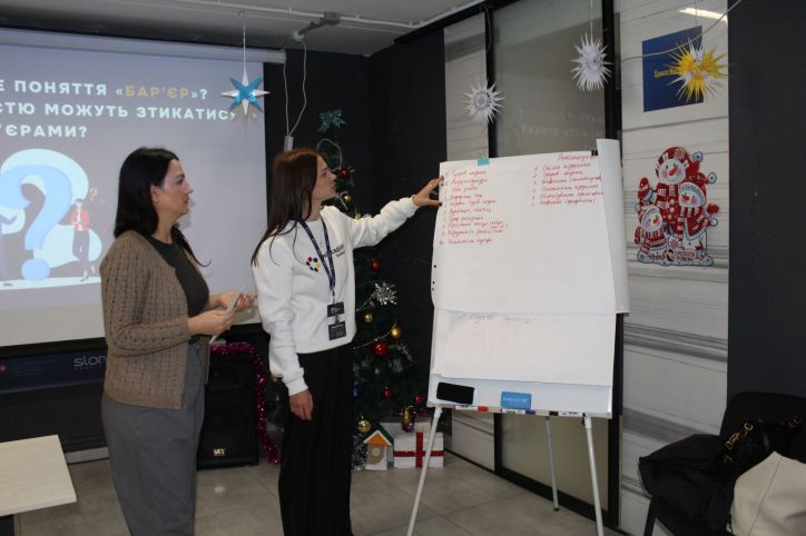 Міграційники Харкова пройшли тренінг з інклюзивної взаємодії