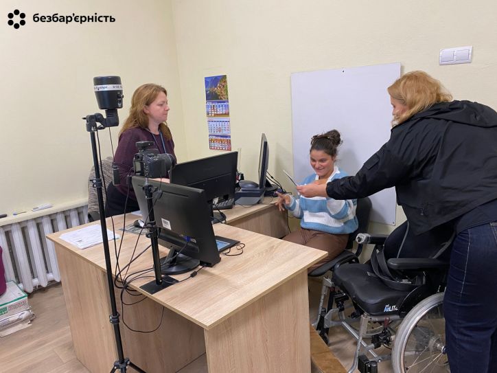 Безбар’єрність у дії: у Рівненському ЦВ оформили закордонний паспорт для дитини з інвалідністю