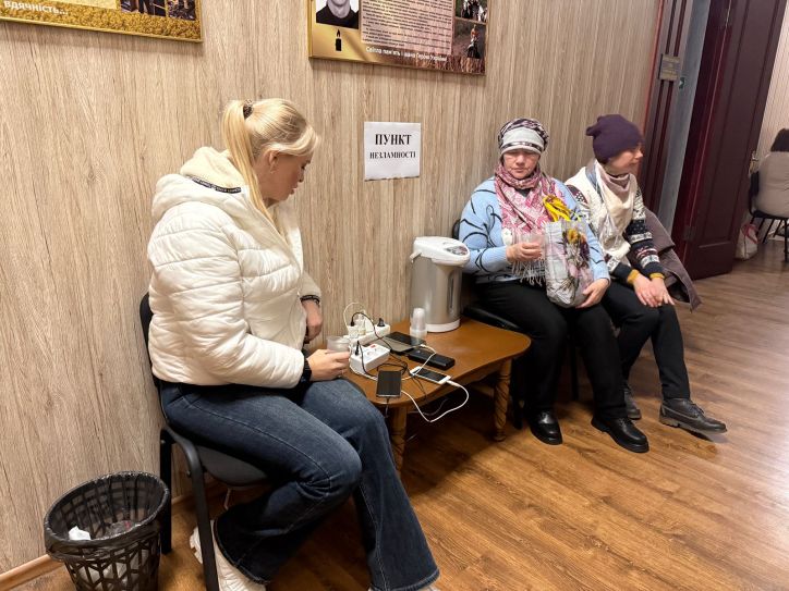 Поруч, коли це потрібно