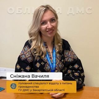 Сніжана. Та, що дарує людям новий дім у серці України