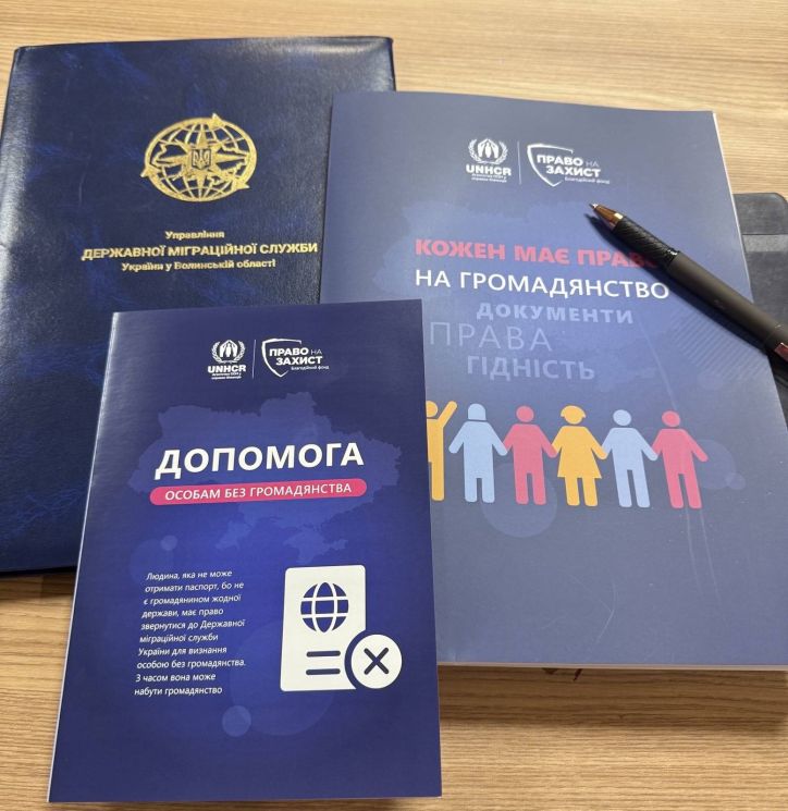 Документування без громадянства: фахівці Міграційної служби Волині посилили знання в умовах воєнного стану