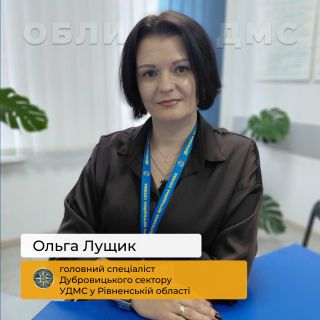 «Своє місце»