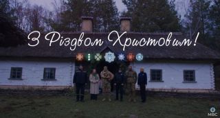 Привітання Міністра внутрішніх справ України Ігоря Клименка з Різдвом Христовим