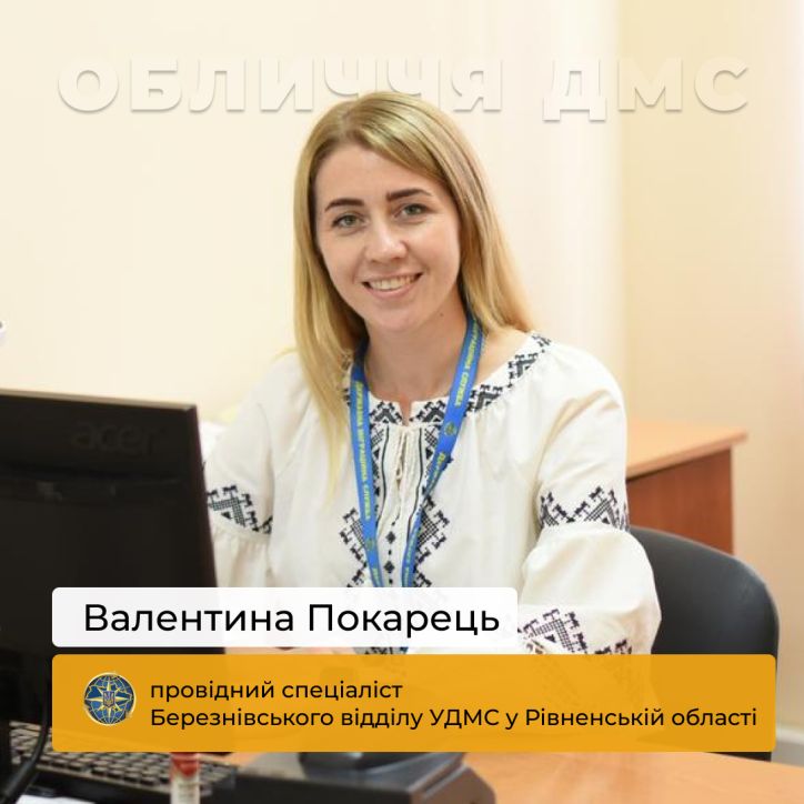 Сила пам’яті й тихого фронту