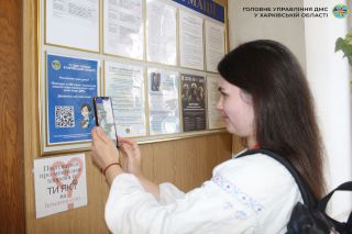 Електронний зворотний зв'язок як індикатор якості державних послуг