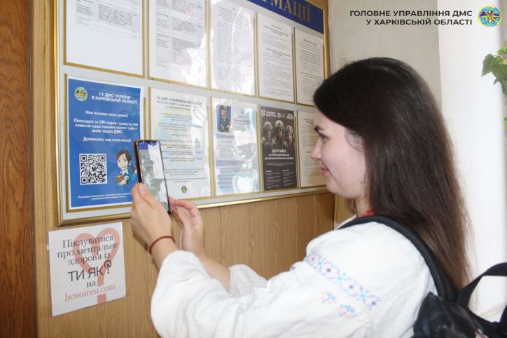 Електронний зворотний зв'язок як індикатор якості державних послуг