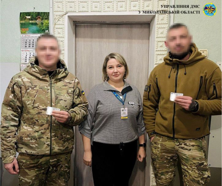 Швидке відновлення документів для військових - один з пріоритетів ДМС.