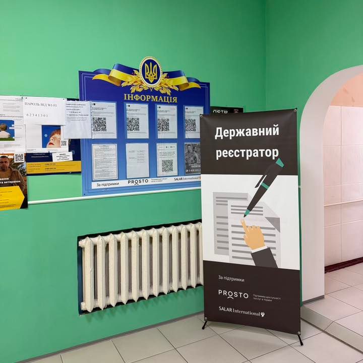 У Хмелівській громаді відкрито нове робоче місце для надання паспортних послуг