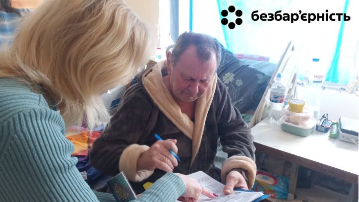 У Кривому Розі відновили паспорт чоловіку, який був тяжко поранений під час ворожого обстрілу.