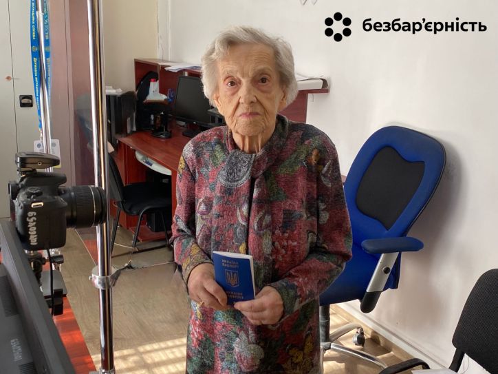 В нову подорож з новим паспортом у 88 років