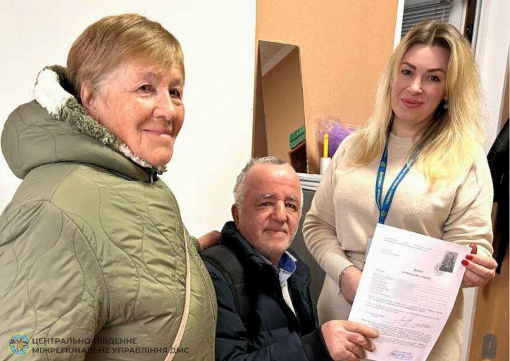 Імміграція, що почалася з одного повідомлення у соцмережі