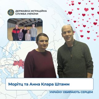 «Ми — вдома»: історія родини, яка серцем обрала Україну