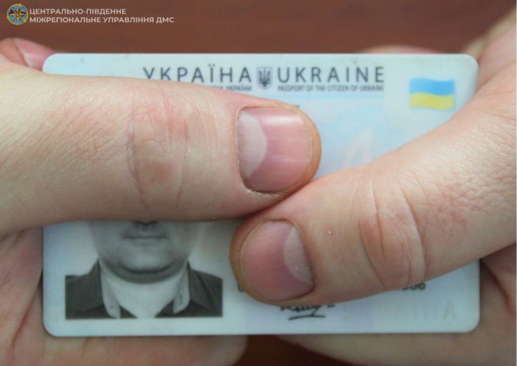 Паспорти для оборонців без відвідування підрозділу