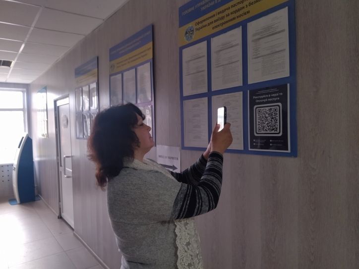 Шановні громадяни просимо взяти участь в громадському опитуванні - це допоможе нам покращити роботу