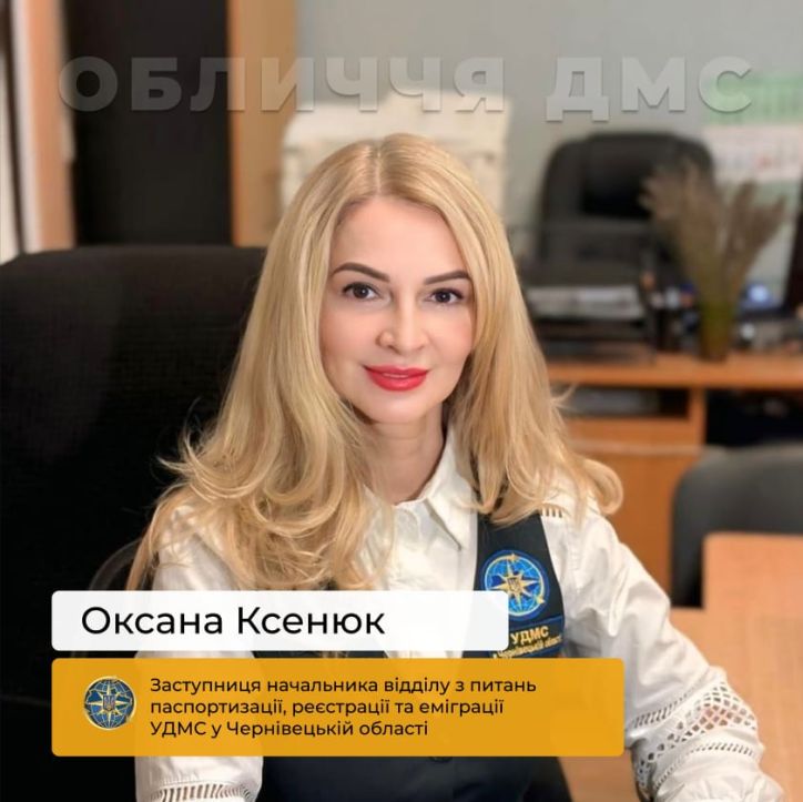 Світло доброти Оксани Ксенюк