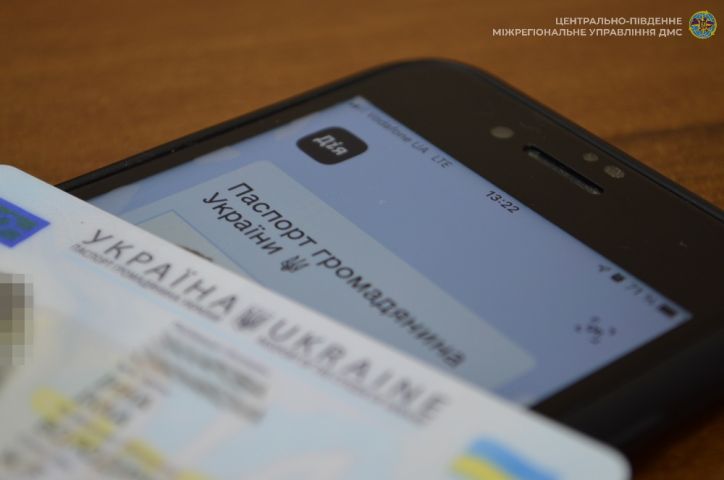 Коли послуга приходить додому: вручення ID-картки за місцем проживання