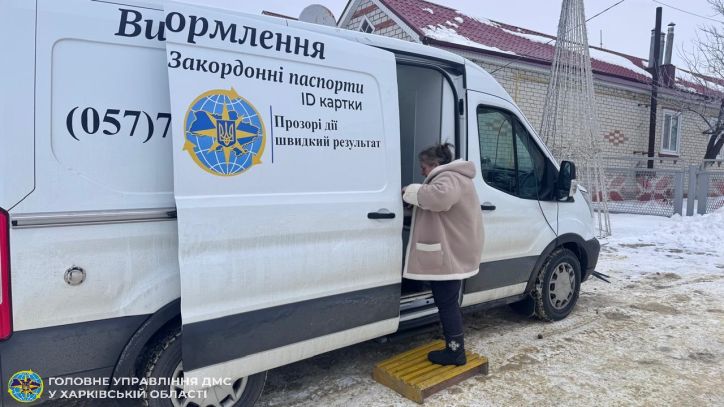 Мобільні групи ДМС продовжують надавати міграційні послуги у прифронтових регіонах