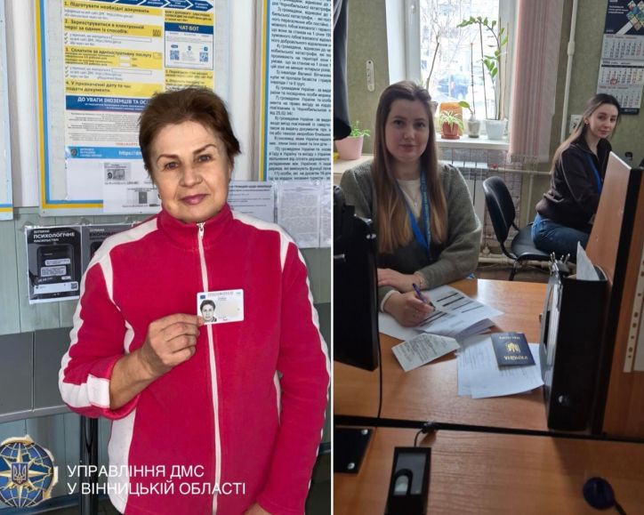 Паспорт нового зразка — на 50 років