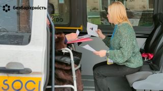 Національна стратегія зі створення безбар’єрного простору в Україні в реальних діях