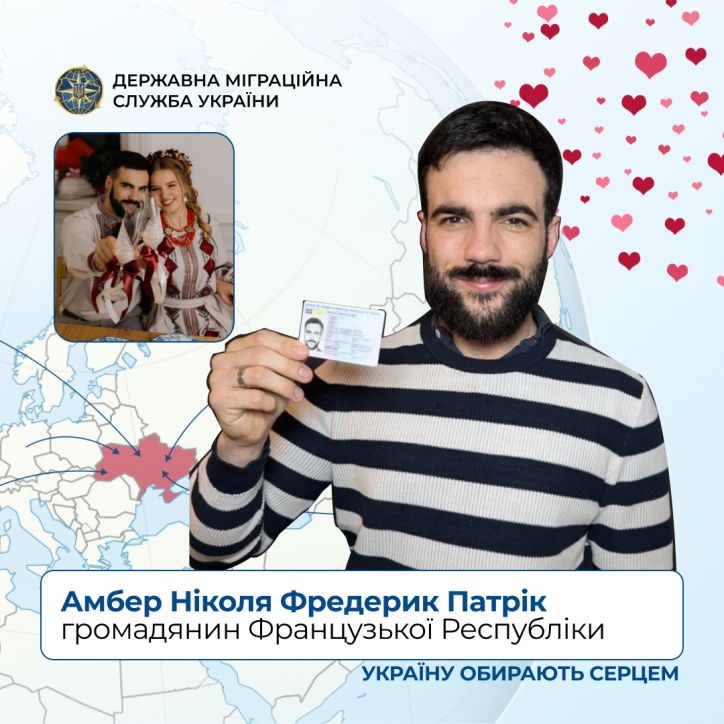 «Україна – це про стосунок із серцем»: як француз Ніколя обрав Україну своєю другою домівкою