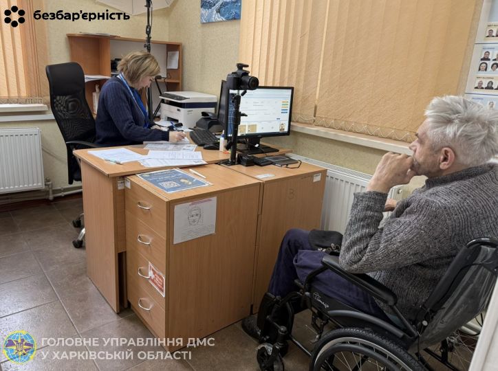 Харківщина: допомога громадянам, які опинились у складних життєвих обставинах