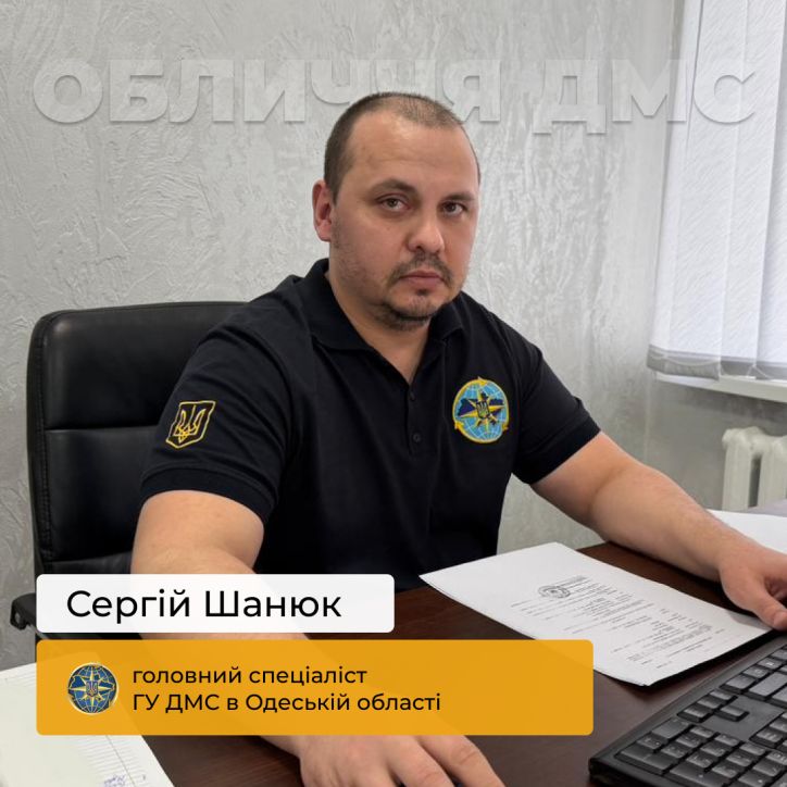 Серце, що не зупинилось: історія сили та вибору Сергія Шанюка