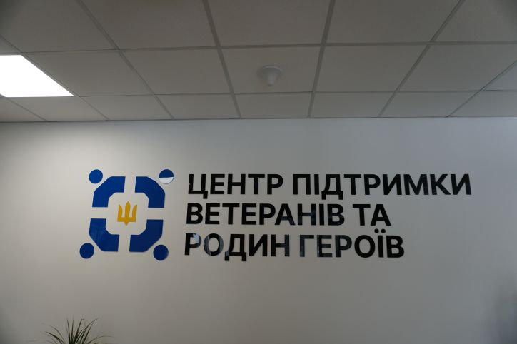 Відкритий діалог про роботу в міграційній службі для ветеранів і ветеранок