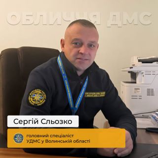 Служіння без паузи: шлях Сергія Сльозко від фронту до державної безпеки