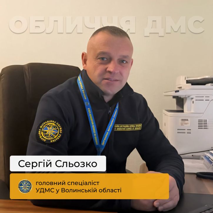 Служіння без паузи: шлях Сергія Сльозко від фронту до державної безпеки