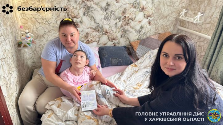 Виїзне оформлення паспортів як складова безбар’єрності