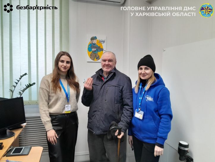 Допомога громадянам, які втратили документи через війну