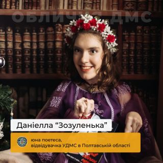 Зозуленька: Спів дівочого серця