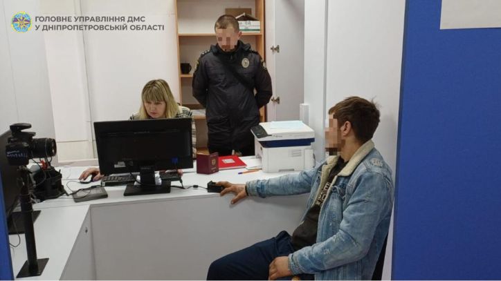У Кривому Розі затримали громадянина Республіки Молдова в якого закінчився дозволений йому термін перебування на території України