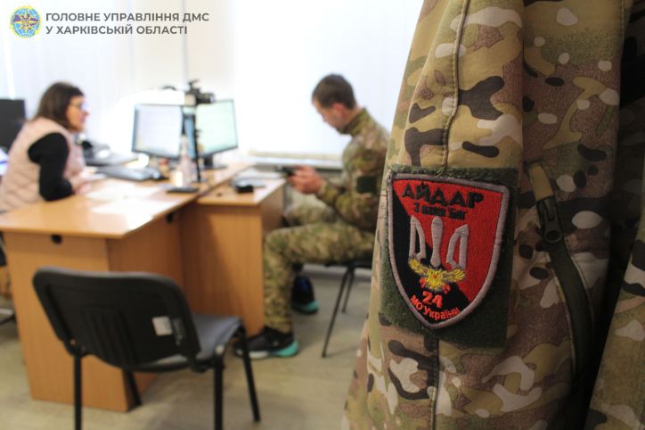 Надання адміністративної послуги Захиснику України, який проходить реабілітацію