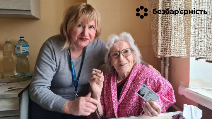 Працівники Міграційної служби завжди приділяють особливу увагу громадянам похилого віку