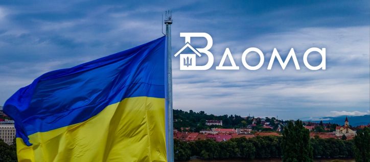 Спільні кроки для посилення підтримки захисників України