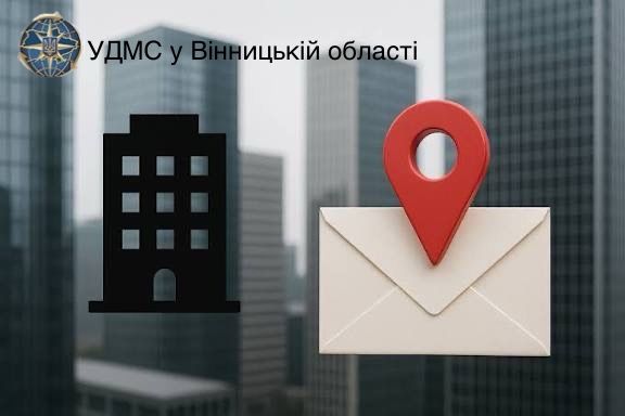 До уваги шукачів захисту та соціальної інтеграції в Україні!