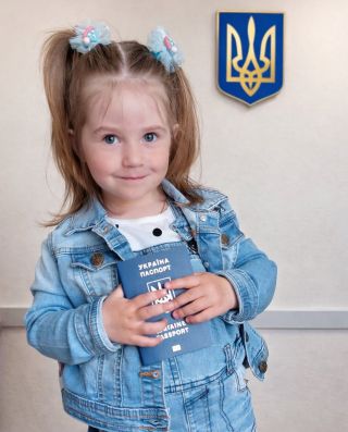 Маленький паспорт - великі мрії!