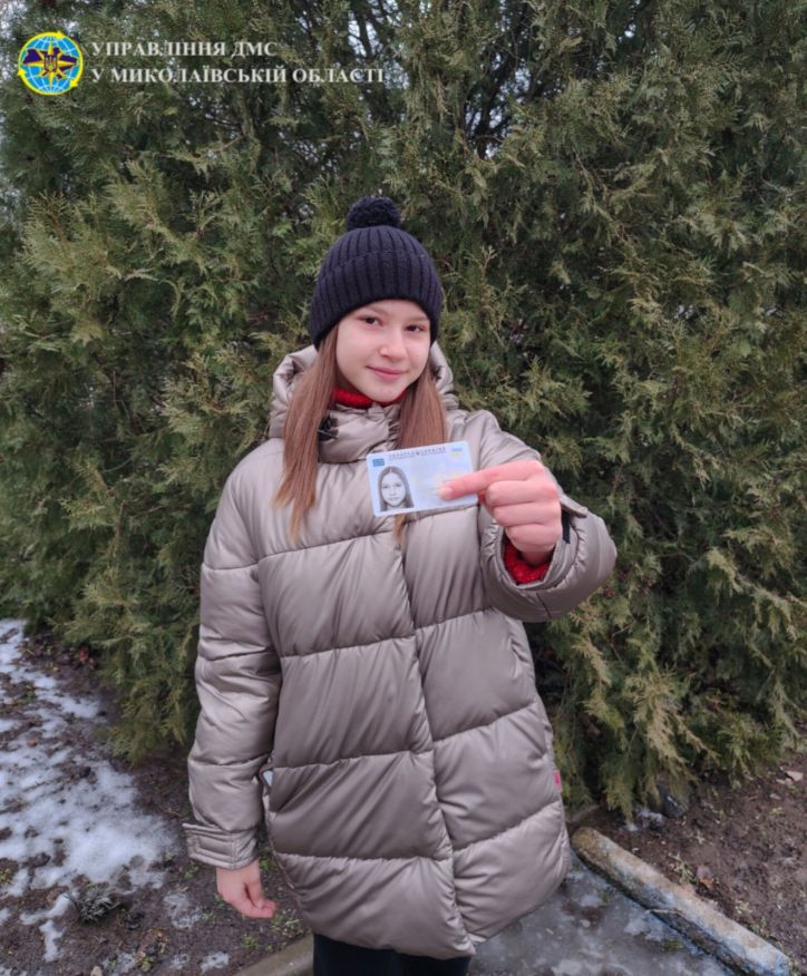 Перший паспорт у 14 років — це завжди хвилююче